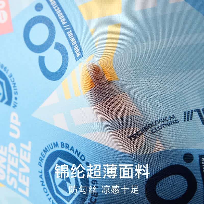 Clarkarida男士内裤男抗菌冰丝感柔软亲肤平角裤2026夏季透气个性设计送男友 深海蓝+豆蔻绿+铅银灰 XL 【110-130斤】