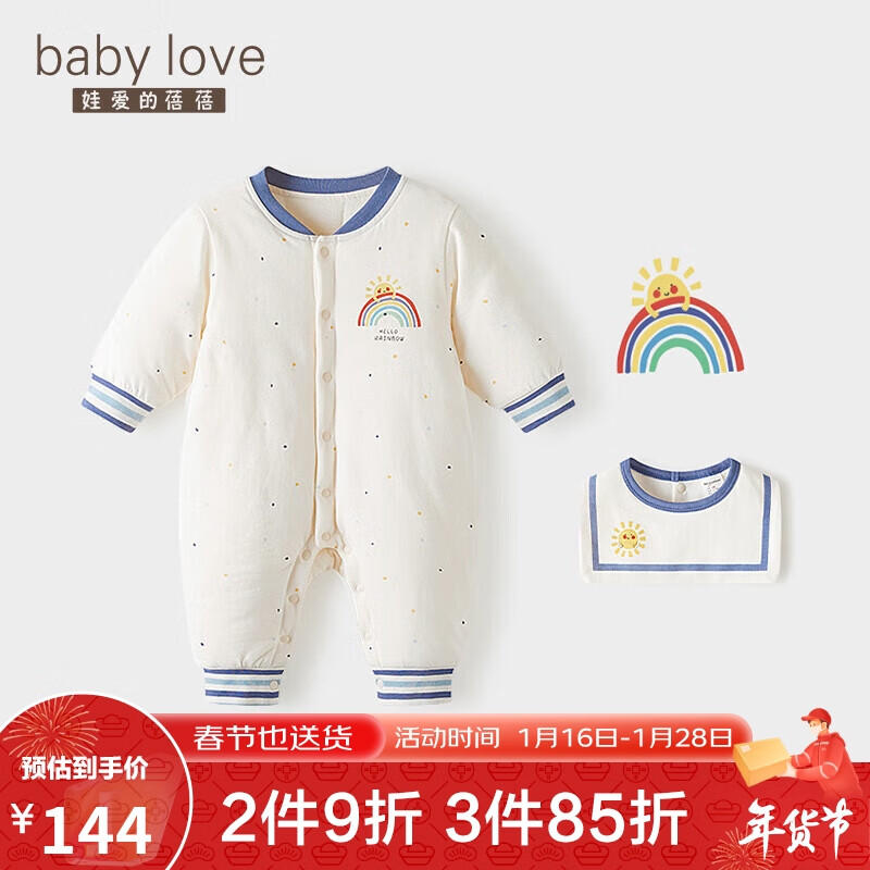 查连体衣爬服历史价格的网站|连体衣爬服价格历史