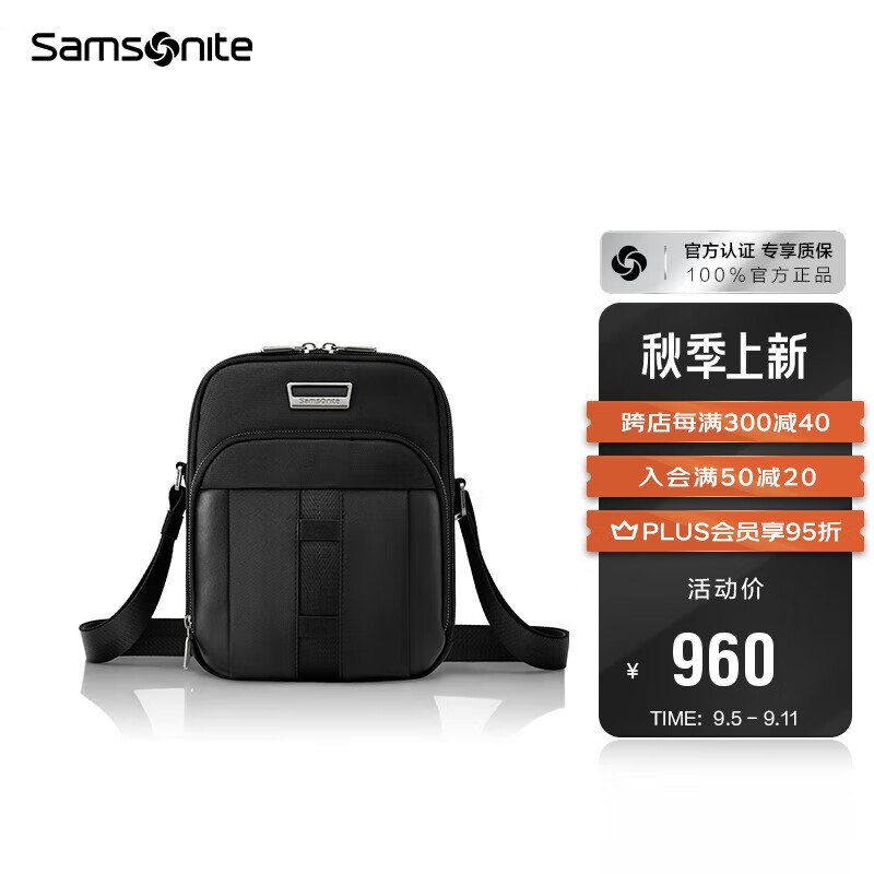 新秀丽（Samsonite）大咖包urban eye男士商务简约单肩斜挎包时尚休闲包KO1*09004