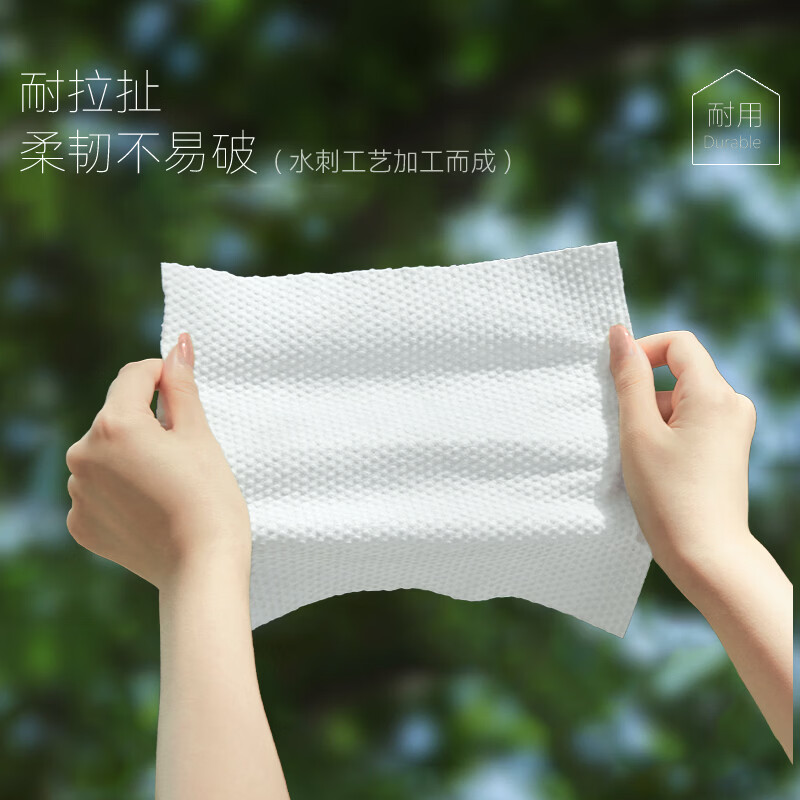 尔木萄(AMORTALS)一次性洗脸巾壁挂式130抽加大加厚悬挂式抽取擦脸巾家庭装洁面巾 3提/共390抽-中量装
