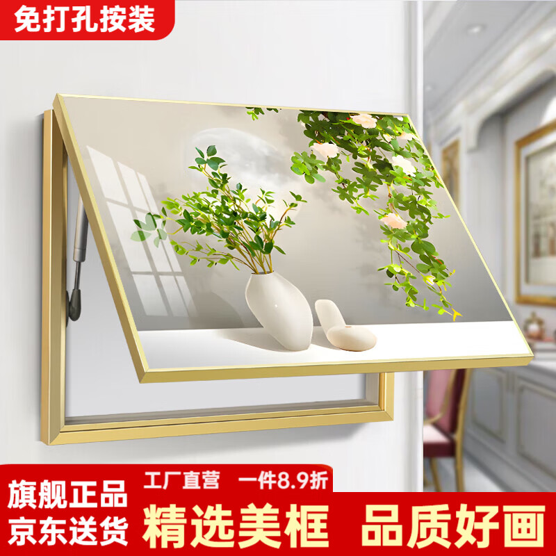 柳莺花燕奶油风电表箱装饰画简约电箱画免打孔电闸盒遮挡壁画客厅挂画新款 LY-0001 60X40(遮挡50X30）掀盖/金框