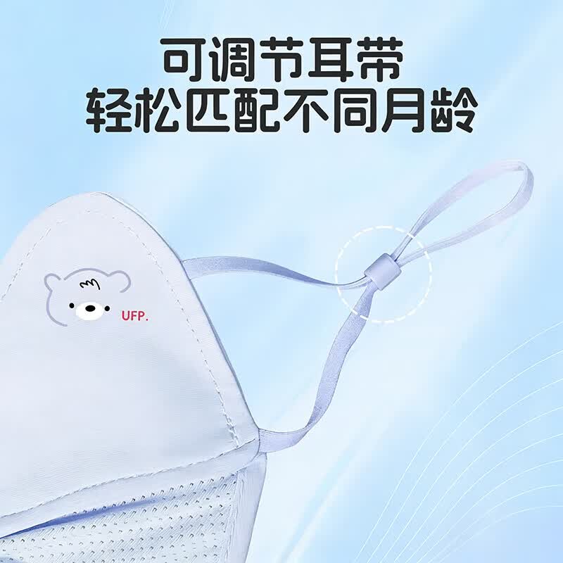 【优选百货】2026新款儿童防晒口罩夏季锦纶冰丝透气薄款08到15岁 儿童防晒口罩粉色小兔 常规