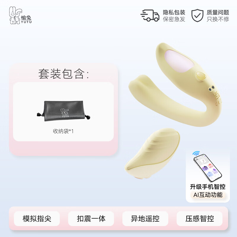 愉兔震动棒AI互动女生专用情趣玩具成人用品按摩神器自慰器伸缩电动 掌潮【云樱粉】压感扣震+乐趣智控