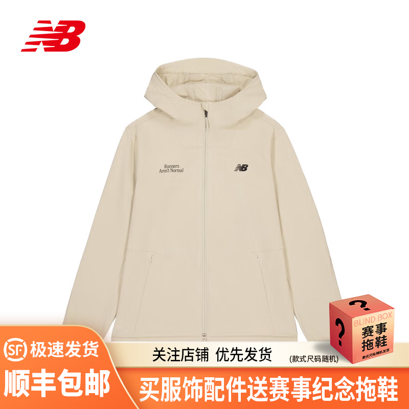 NEW BALANCE/NB Woven Jacket 男经典简约休闲运动卫衣连帽外套 NAE12081-LBE 棕色 S