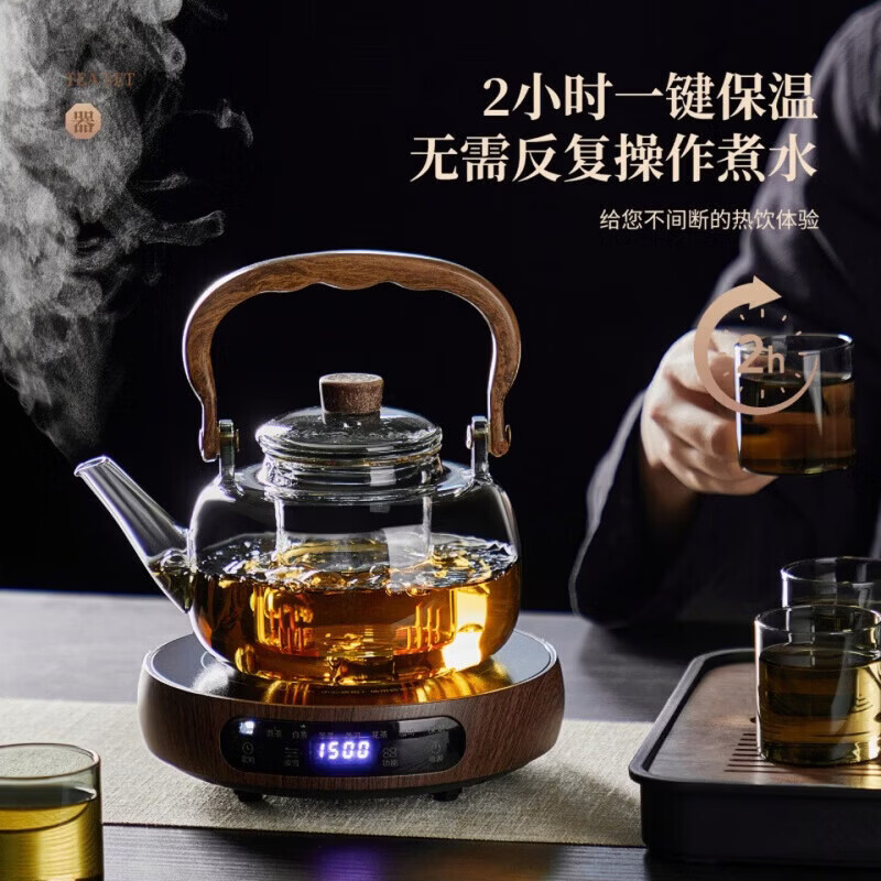 AILUKI电陶煮茶炉器泡茶壶玻璃煮茶器蒸煮一体家用茶水分离茶具套装 胡桃木+实木侧把壶 【高端养生壶】 煮茶壶最新款2026高档大气