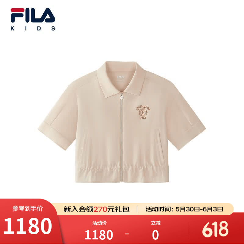 FILA斐乐儿童童装衬衫2026年夏季新款女中大童短袖衬衫 黄螺色-LK 140