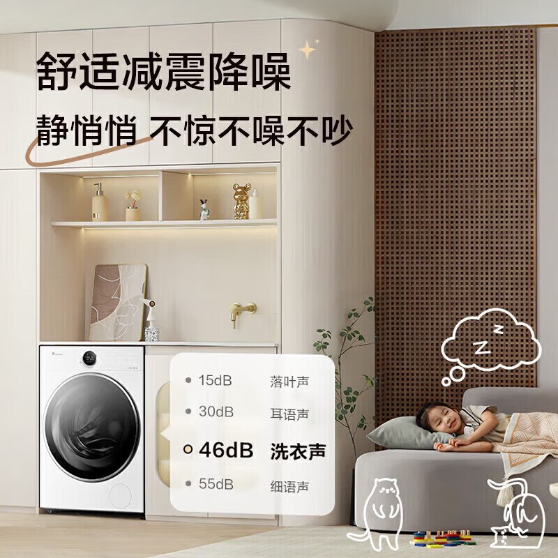 小天鹅(LittleSwan)滚筒洗衣机全自动纯平全嵌蓝氧防串色 10kg纳米银离子除菌1.15高洗净比智能投放白色以旧换新 TG10VE80 滚筒单洗