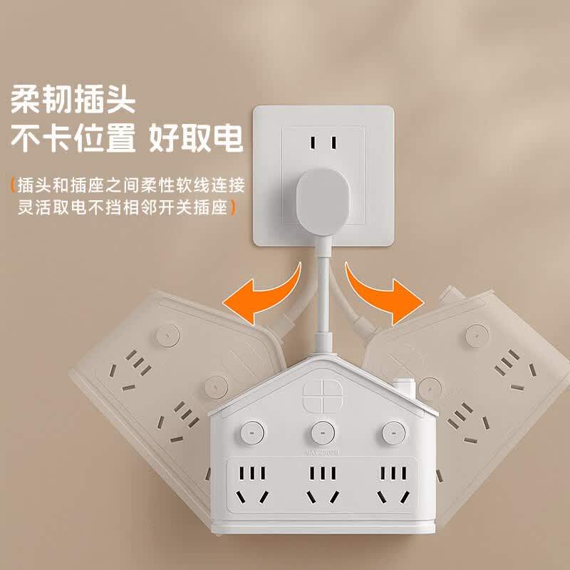 正良泰品纯铜排插分控插座多孔带夜灯带USB多功能一转多位多插孔/插线板 /拖线板 一转四+夜灯款