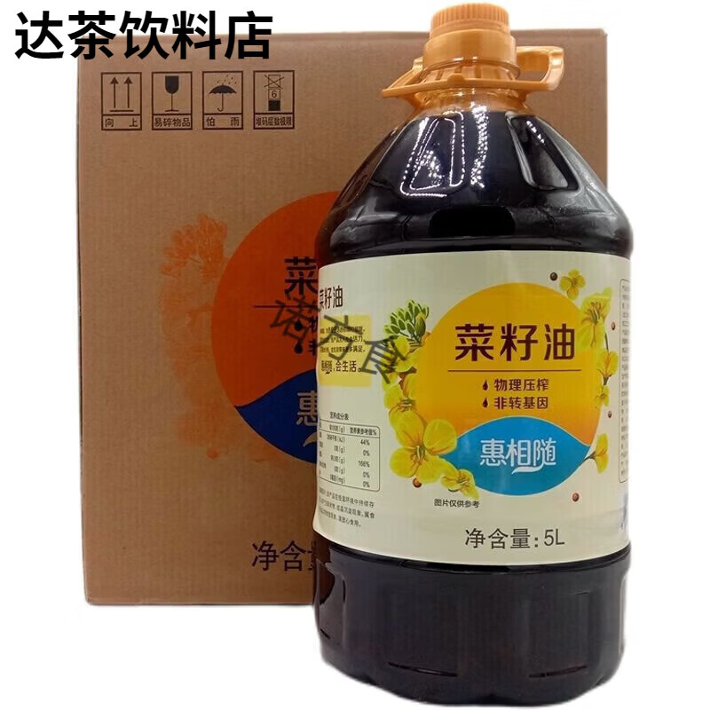 惠相随(Hui Xiang Sui)物理压榨菜籽油家庭优选5L装 惠相随菜籽油 物理压榨 家庭 86