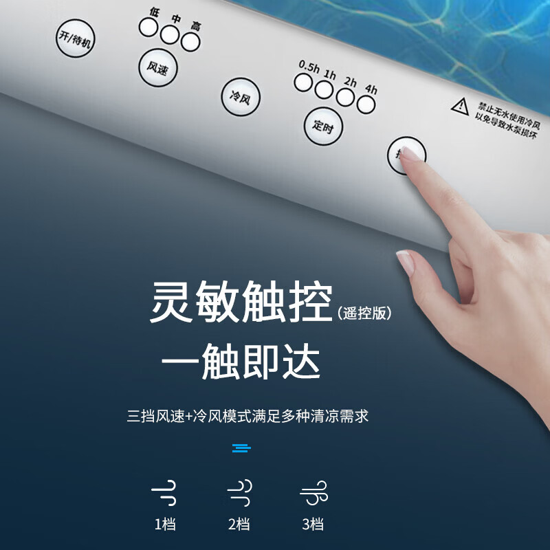 工业冷风机空调扇商用制冷风扇水空调冷气机移动家用水冷空调扇可单冷大风量加水风扇摆摊风扇 1.05米【50L水箱】丨摆摊-工厂用 【遥控远程控制】
