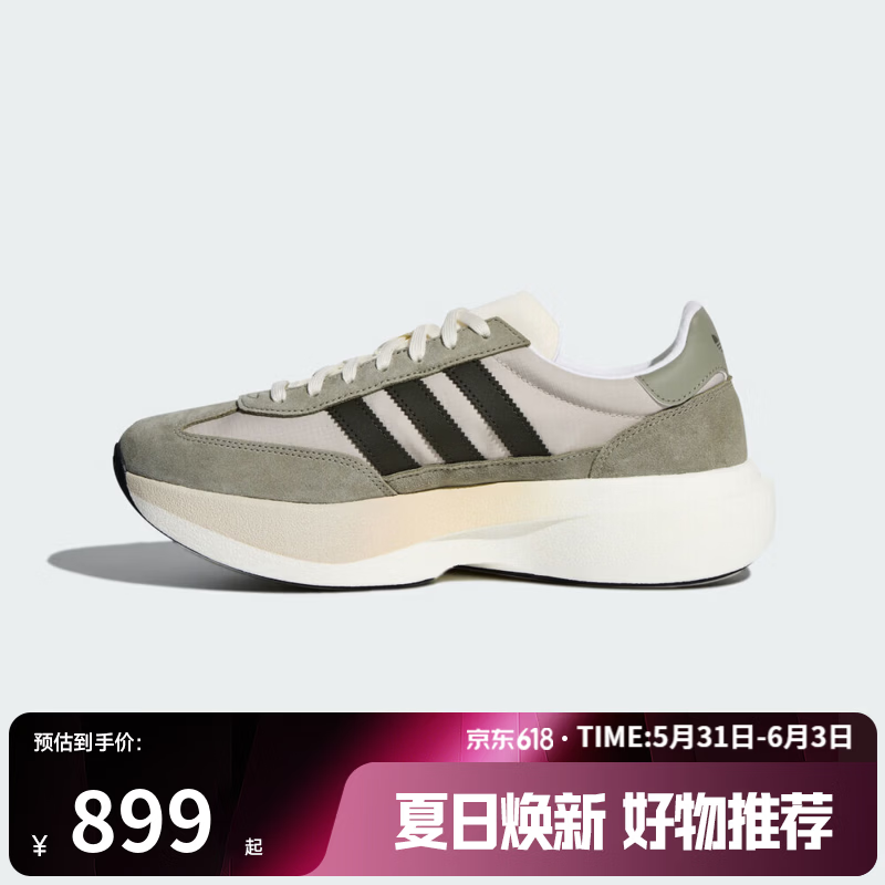 阿迪达斯（adidas）【滔搏运动】三叶草男女鞋SL 72 PRO运动休闲鞋KK3081 KK3081 42