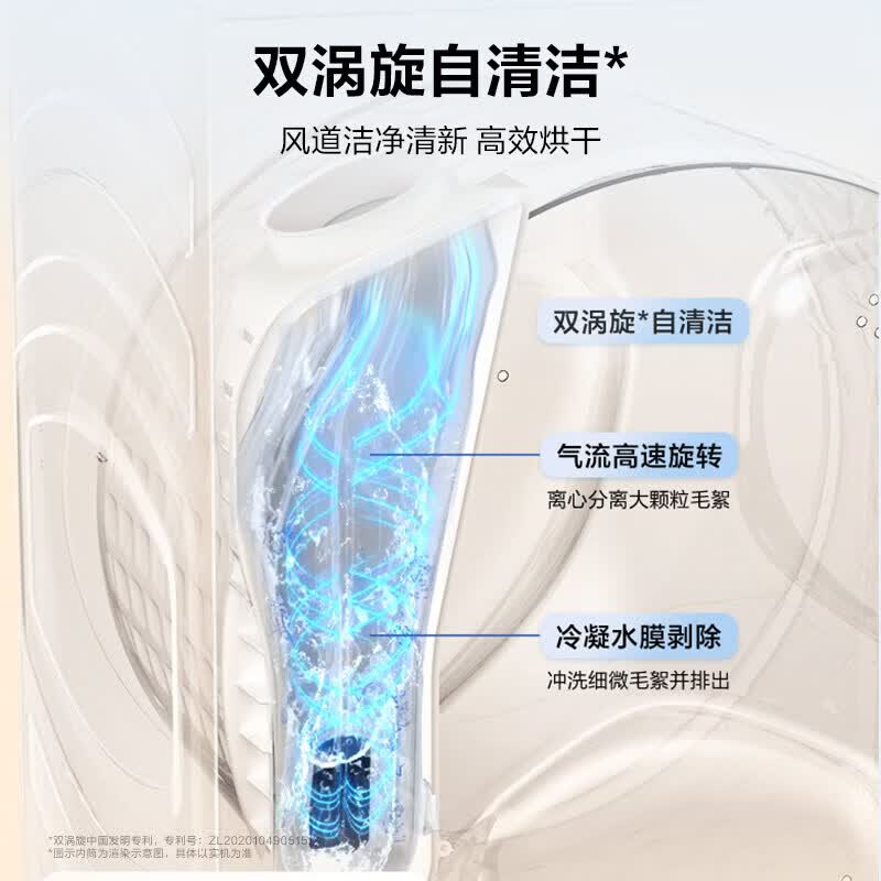 海尔(Haier)云溪4.0pro 滚筒洗衣机带烘干10KG全自动家用大容量洗烘一体机 一级能效 家电换新补贴HBLEU7KJ3U1