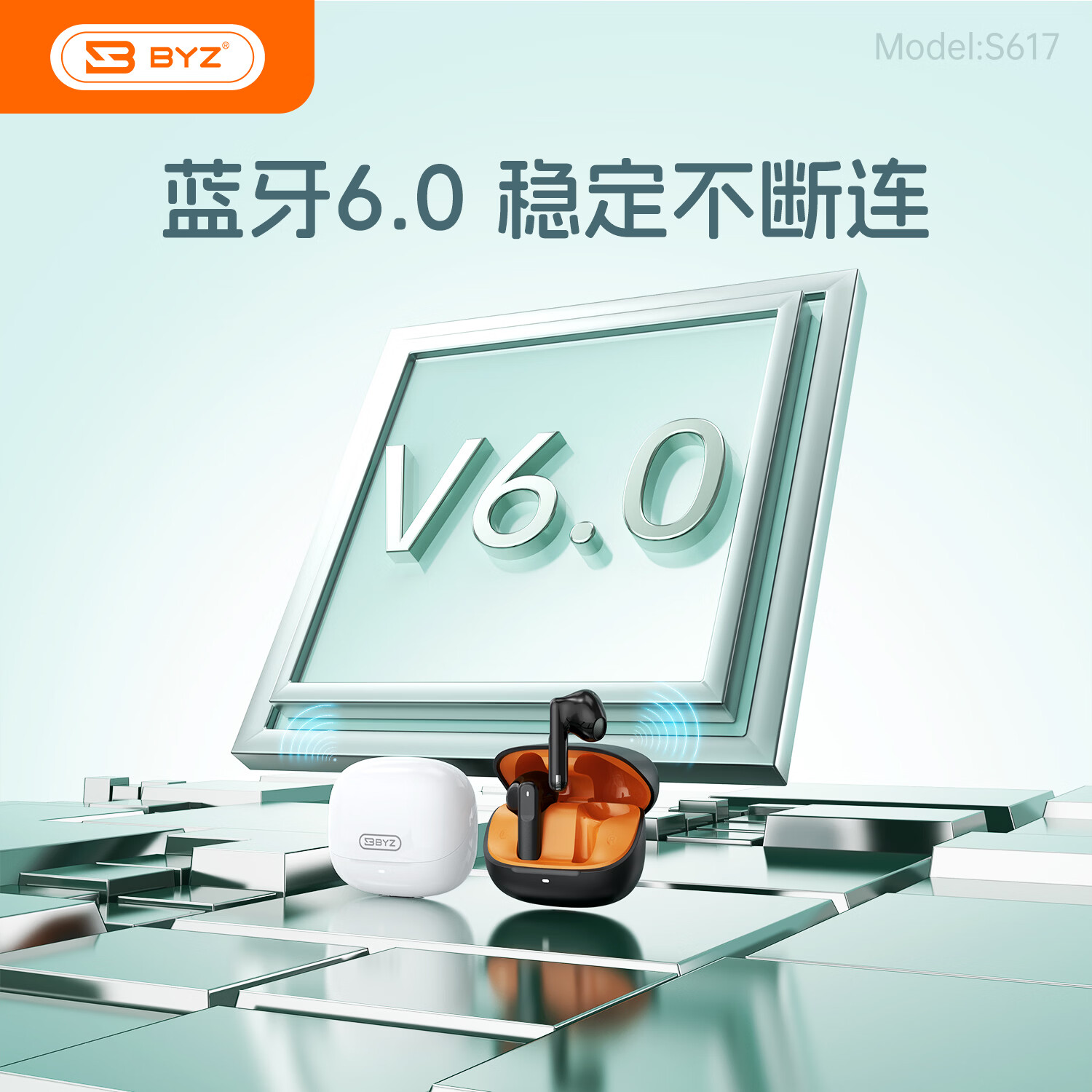 BYZS617真无线蓝牙耳机半入耳式-38dB主动降噪运动跑步游戏音乐4唛通话降噪耳机25h长续航 晨曦白