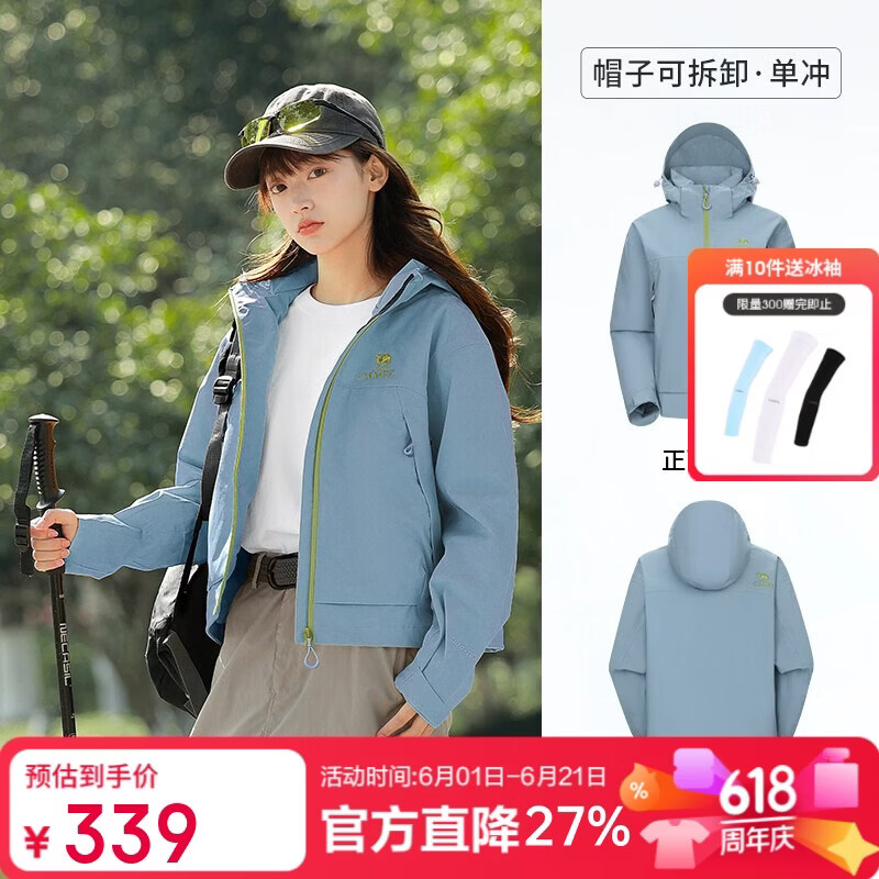骆驼（CAMEL）女装短款三防冲锋衣外套女小个子春秋防水休闲夹克登山服外套