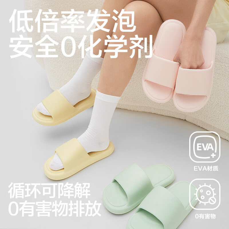 三利踩屎感拖鞋女2026新款家居室内防滑不易臭脚臭浴室洗澡凉拖男 奶酪黄【Ag+抗菌升级款】 38-39