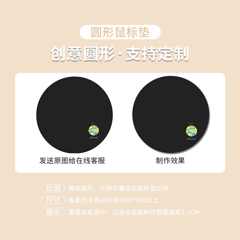 溥畔可爱星球鼠标垫男女生风办公室电脑键盘垫学生写字台桌垫 来图定制发客服 220x220mm 3mm