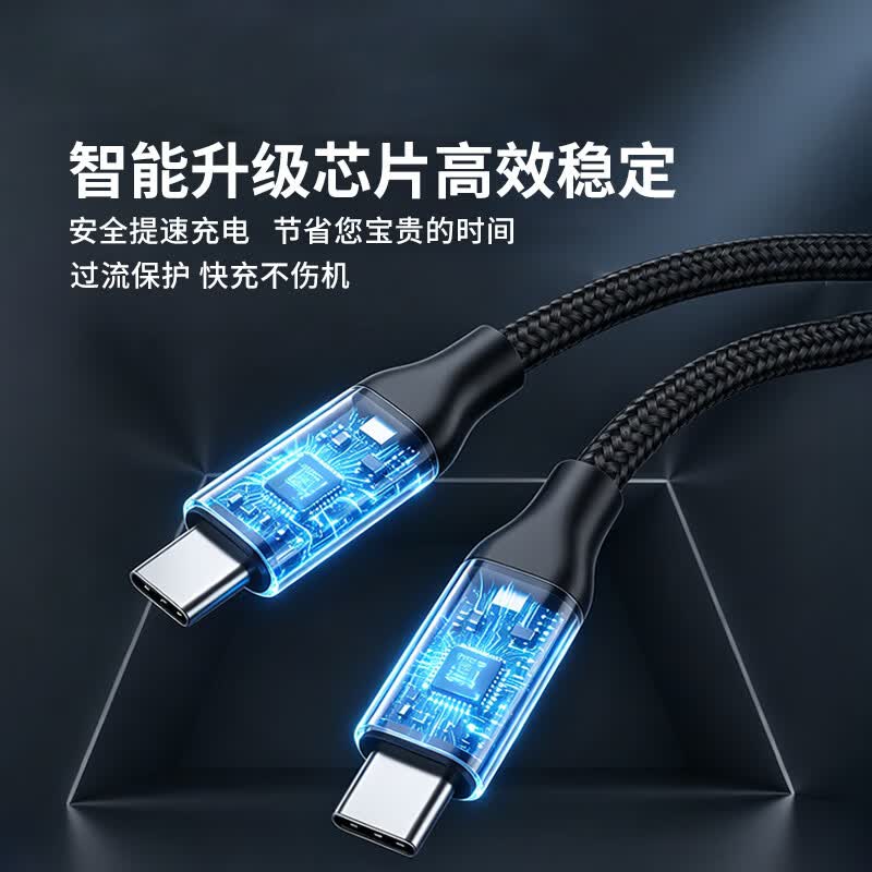 引威PD65W全功能闪快充双头TypeC-C数据线编织4K高速投屏传输手机充电线ipad华为苹果USB3.1硬盘盒供电 【旗舰款2米】一条顶十条抗干扰emark芯片