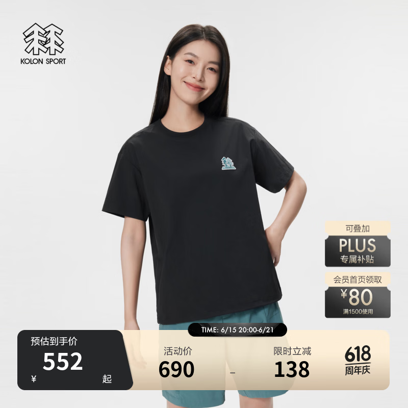 KOLON SPORT/可隆户外短袖T恤 男女同款接触凉感防晒UPF50+耐磨中性梭织T恤 LURT5AT506-BK 黑色 S165/88A