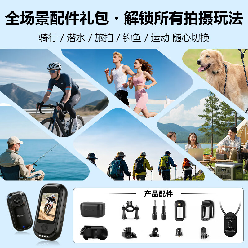 觅豹 A300 拇指运动相机长续航高清防抖口袋相机户外骑行记录仪AI识物GPS记录Vlog旅行摄影录像 64G高速卡+官方标配(主机+充电仓+全套配件)