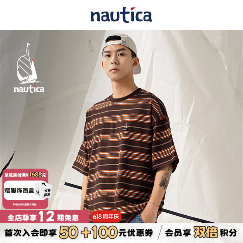 nautica white sail【明星同款】 ×CityBoy 中性全棉条纹多巴胺短袖T恤TW4252 红棕色6TA L