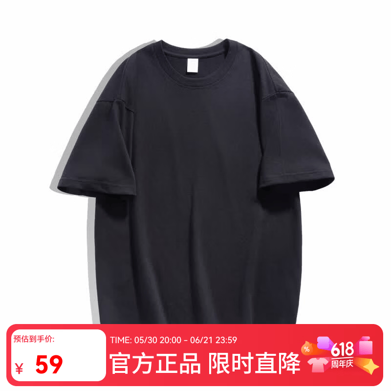 雪中飞【【纯棉断码清仓】男女同款舒适柔软亲肤百搭纯色短袖T恤时尚 黑色|8056 L 175/92A
