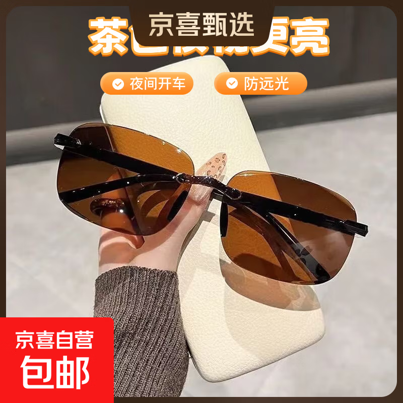 新潮男士爆款开车驾驶钓鱼骑行户外太阳眼镜时尚遮阳防晒大框墨镜 帝王茶 单眼镜