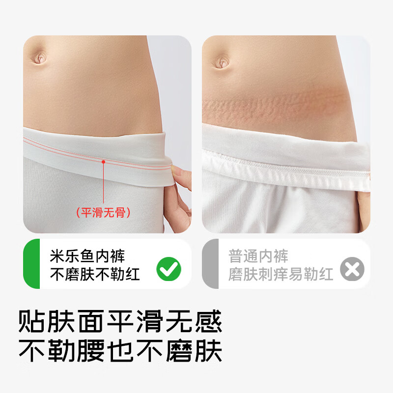 米乐鱼男女宝宝戒纸尿不湿拉拉裤10A抑菌夏超轻薄透气干爽不闷汗 男童-海盐苏打 3条 110 推荐体重30-36斤