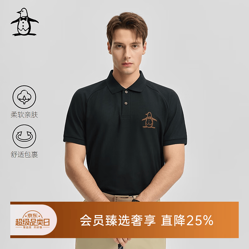 万星威（Munsingwear）【刺绣logo】高尔夫男士翻领舒适短袖POLO衫T恤 黑色 L