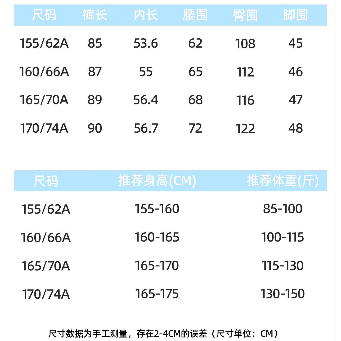 雪中飞白色九分萝卜裤女夏季2026新款小个子高腰显瘦裤子宽松休闲女装裤 米白976FW (心动红裤标) S 155/62A 【推荐体重85-100斤】