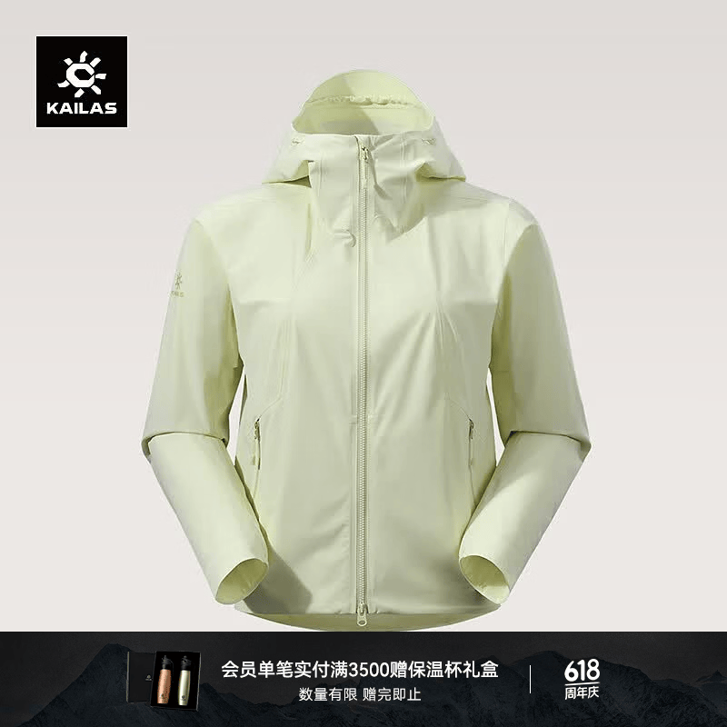 KAILAS凯乐石M3-X短箱软壳衣女户外登山耐磨透气轻量防风连帽薄外套春夏 雅月黄 L