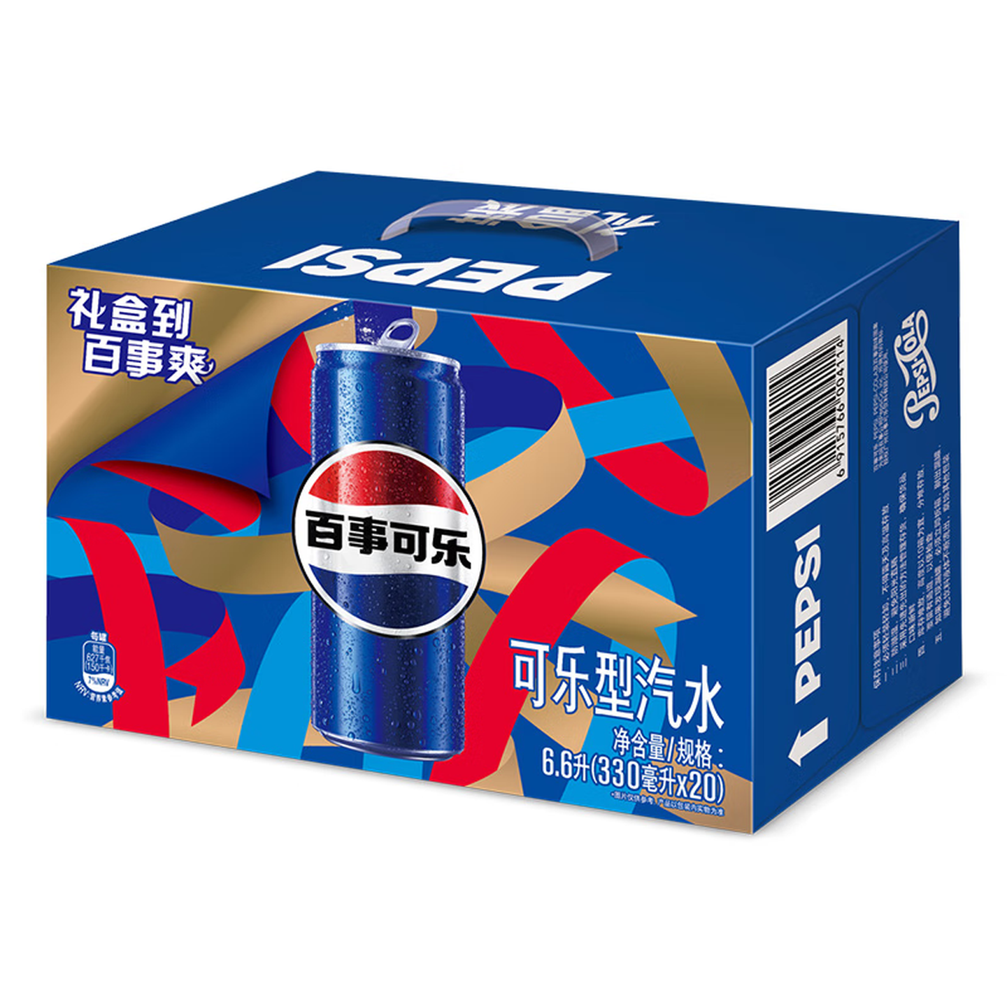 百事可乐碳酸汽水330ml*20罐 34.9元 - 线报酷 百事可乐碳酸汽水330ml*20罐 34.9元 - 线报酷