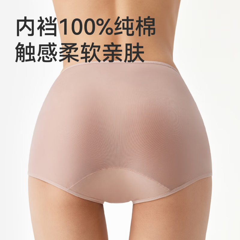 棉伙棉伴女士内裤氧气裤性感透气夏季薄款中高腰三角裤新款舒适 丝滑透气【1条装】肤粉 L