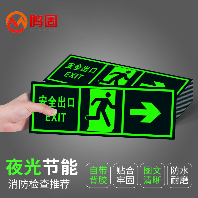 应急救援价格分析助手|应急救援价格历史