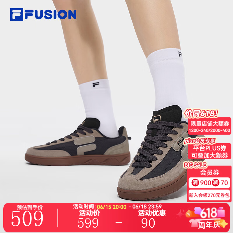 FILA FUSION斐乐章昊同款星砾鞋丨GITA板鞋男鞋夏季新款情侣德训鞋男 骏马黑/斑皮棕-BB 42