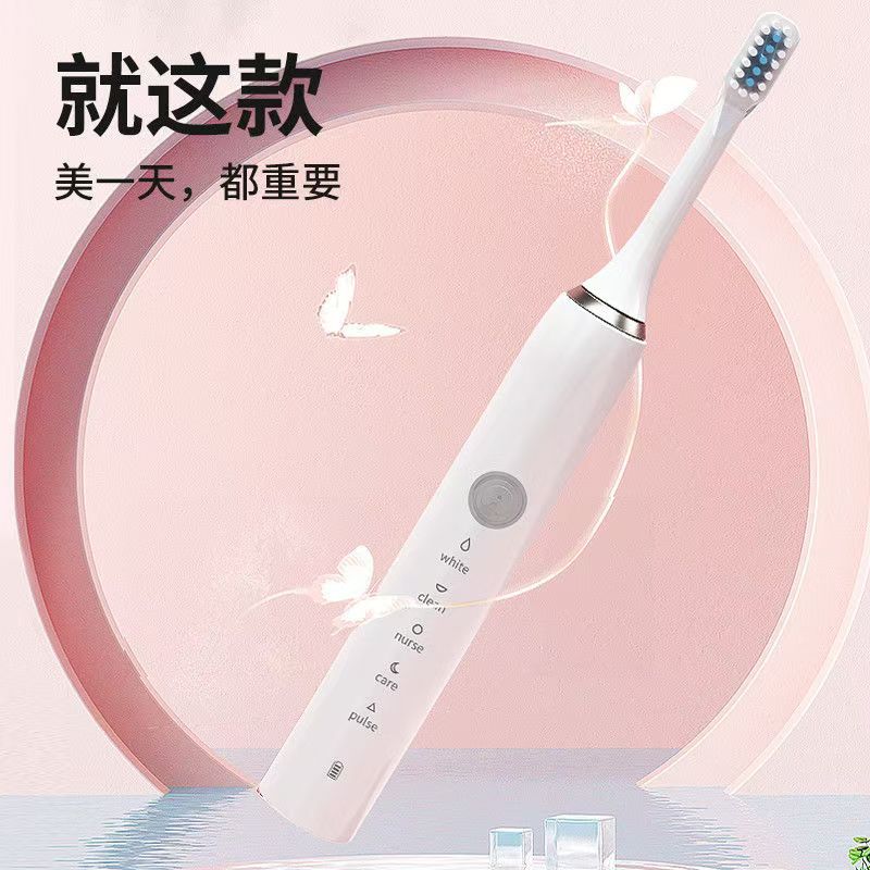 电动牙刷成人充电全自动软毛防水家用美白情侣男女学生牙刷 （充电款)+3刷头+USB充电线+蓝色
