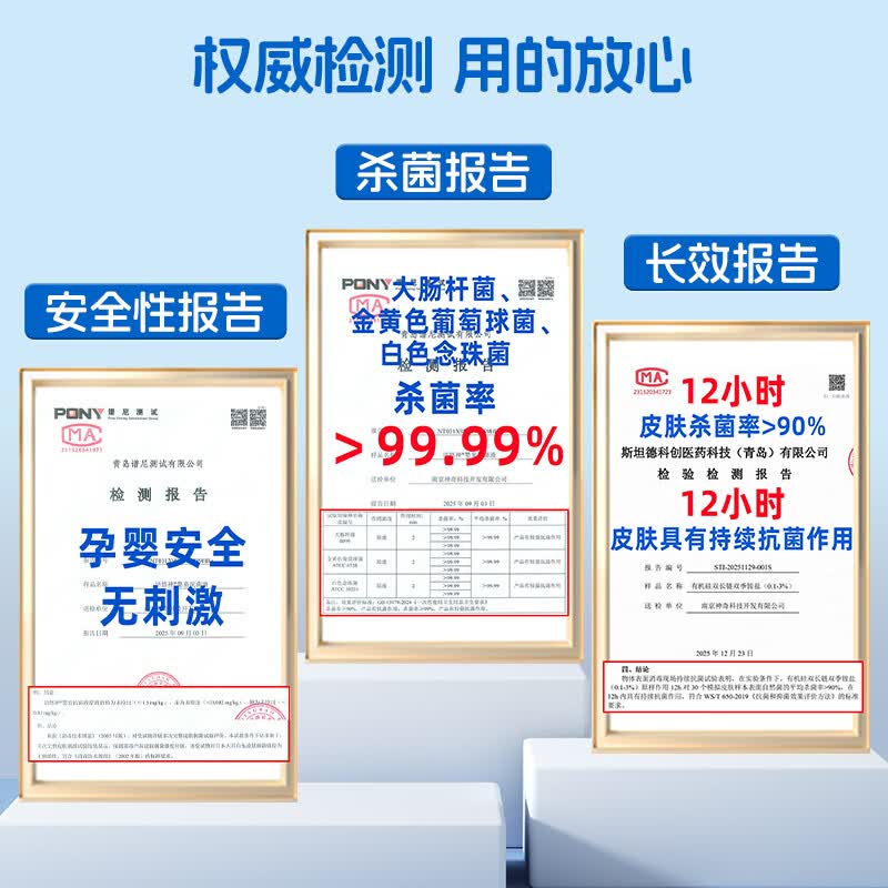 洁悠神婴儿抗菌泡泡洗手液250ml宝宝专用温和不伤手泡沫幼儿园清洁滋润