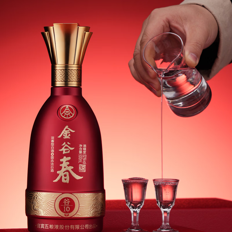 金谷春 浓香型白酒 五粮液股份公司出品 固态法纯粮酿造 52度 500ml 6瓶 金谷春谷10 原箱