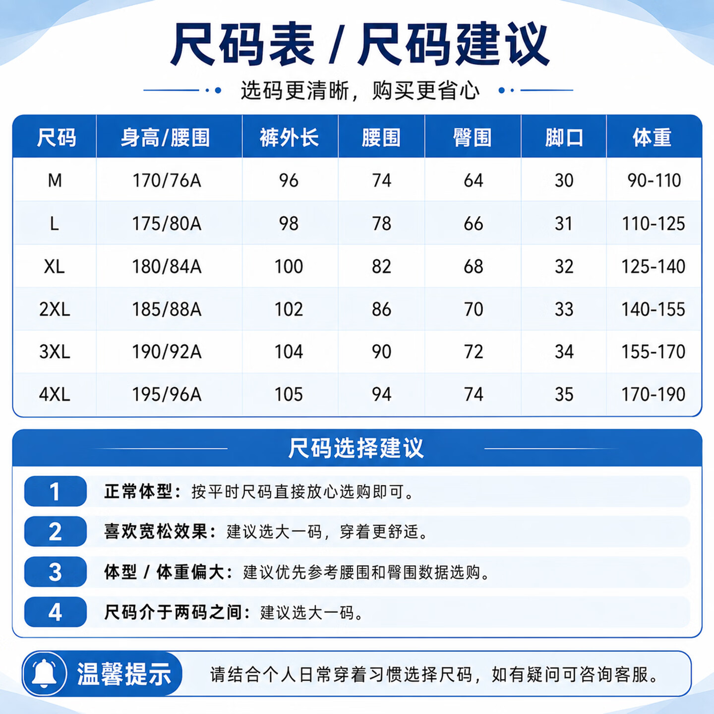 JEEP吉普男士夏季通勤休闲户外运动出游露营轻薄凉感透气防晒直筒长裤 莫兰迪灰 2XL/185/88A