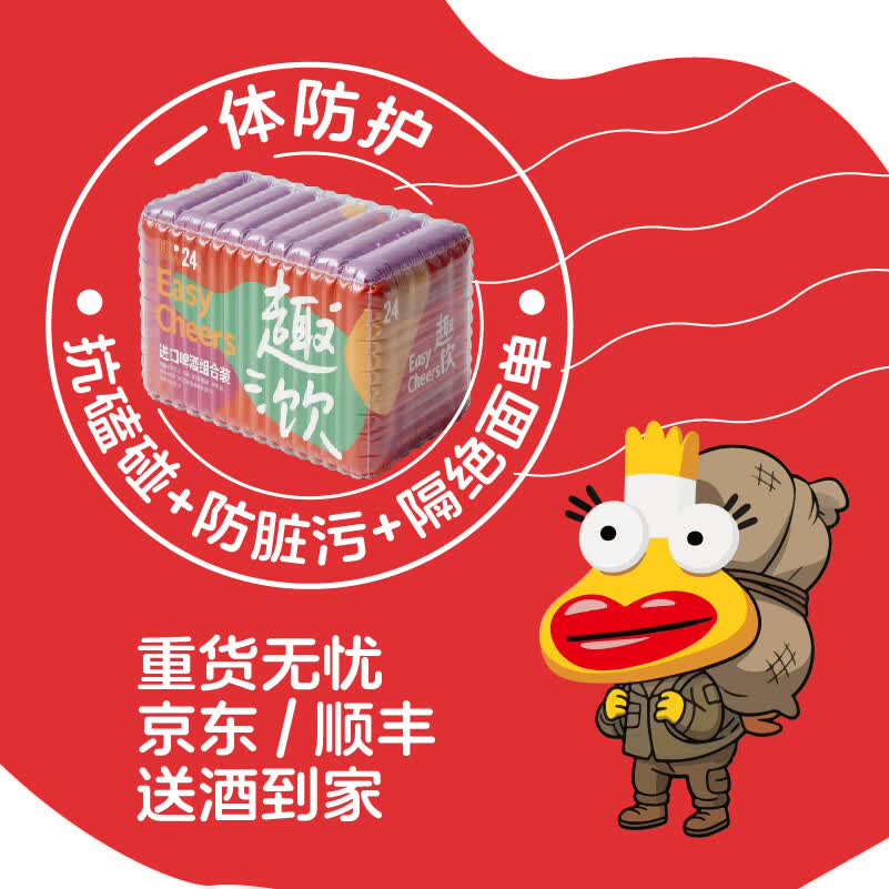 Easycheers多国精酿原瓶原装进口啤酒组合 白啤 IPA 果味 世涛端午礼盒整箱 王者进口 330mL 24瓶 礼盒装