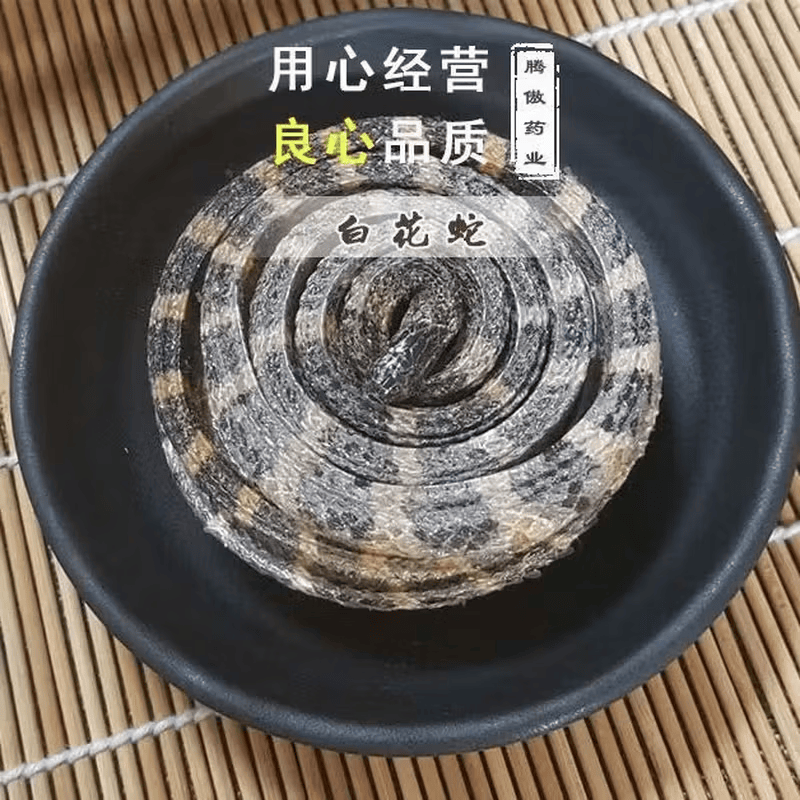 同仁堂(TRT)甄选金钱白花幼蛇中药材正品白花蛇祛湿通络活血散瘀泡酒料 甄选白花蛇-批发专用 4条*3袋