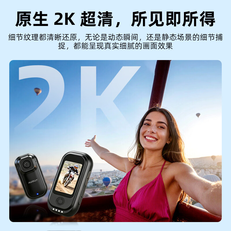 觅豹 A300 拇指运动相机长续航高清防抖口袋相机户外骑行记录仪AI识物GPS记录Vlog旅行摄影录像 64G高速卡+官方标配(主机+充电仓+全套配件)