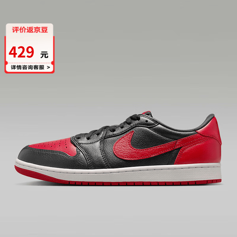 耐克（NIKE）AJ1黑红禁穿男鞋2026夏季新款Air Jordan 1潮流百搭板鞋运动鞋 13返豆IW6276-001 35.5
