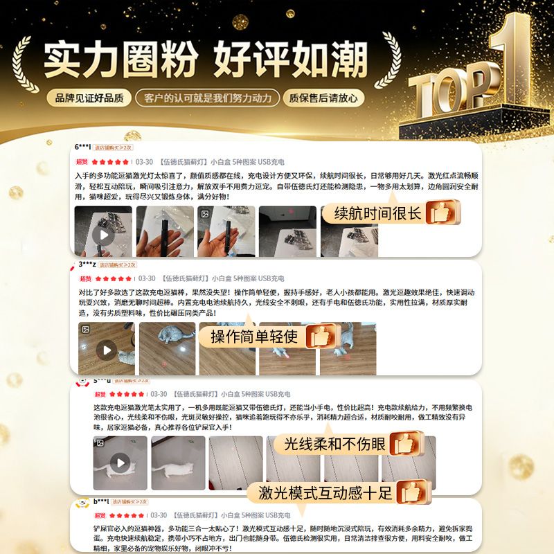 GERTHRON德国品牌猫藓灯激光笔逗猫棒猫玩具逗猫神器自嗨解闷小猫幼猫消耗 【伍德氏猫藓灯】小铁盒 5种图案 USB充电