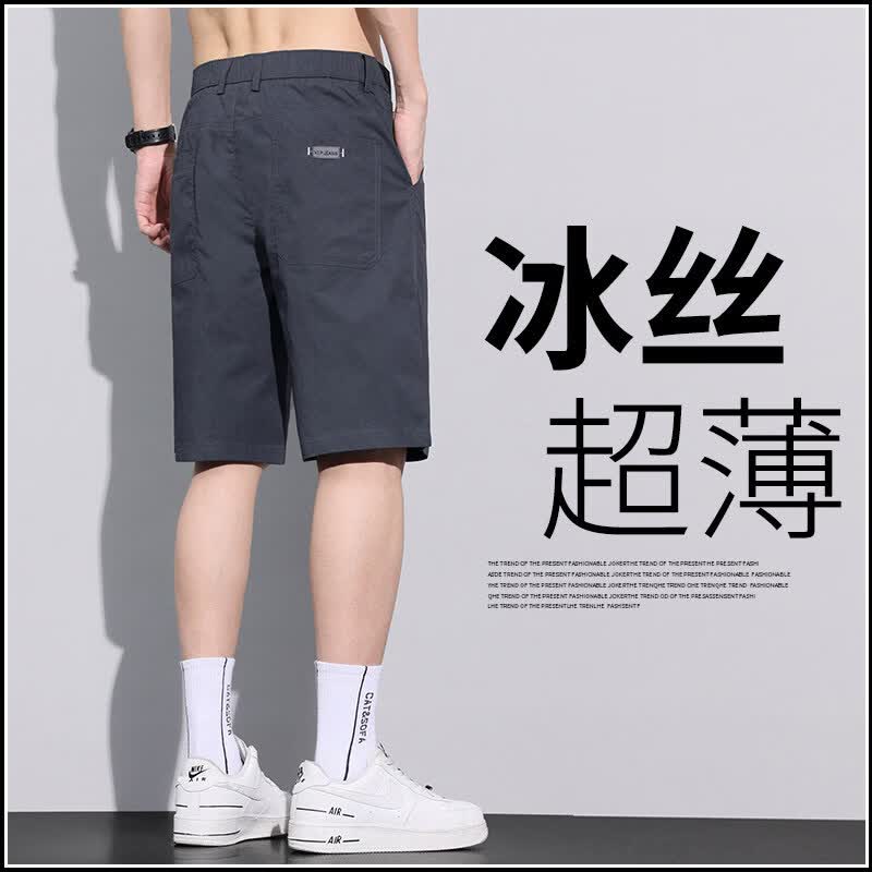 袋鼠(DAISHU)冰丝短裤男士夏季薄款2026新款爆款宽松速干休闲中裤子男5五分裤 1009深灰色 32 -/125-145斤 京东折扣/优惠券