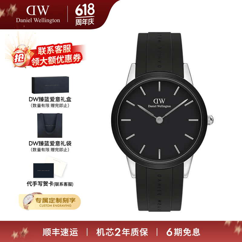 丹尼尔惠灵顿（DanielWellington）[部分爆品5折]DW女士手表小粉胶石英欧美腕表 生日礼物送女友 40MM小黑胶DW00100436