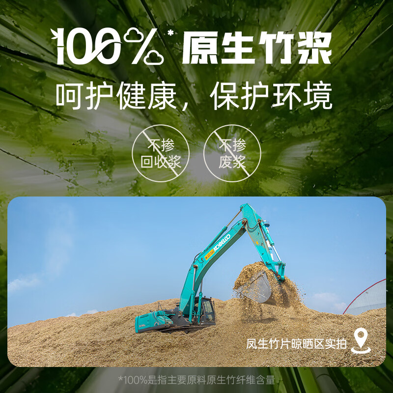 山丘（HILLSIDE）本色卷纸家用实惠装厕用卷筒纸卫生纸手纸加厚4层擦手纸24卷 4层 120g/卷*24卷