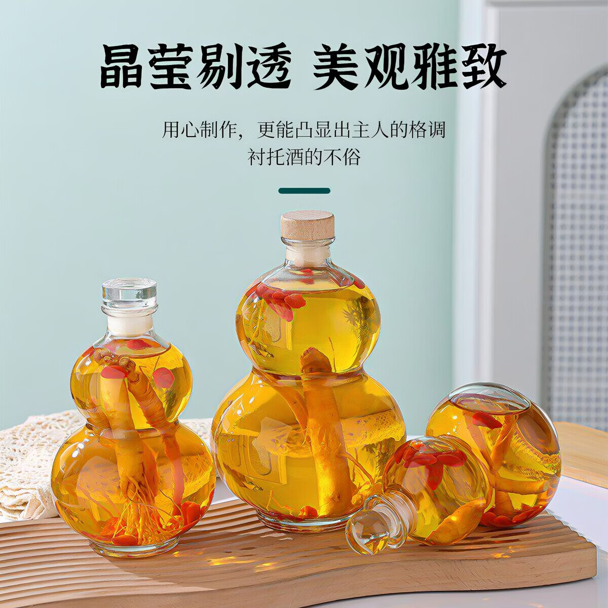 溥畔加厚玻璃葫芦形酒瓶泡酒专用密封空酒瓶白酒分装泡酒瓶 食品级加厚葫芦酒瓶1000ml[大号3只装]商用