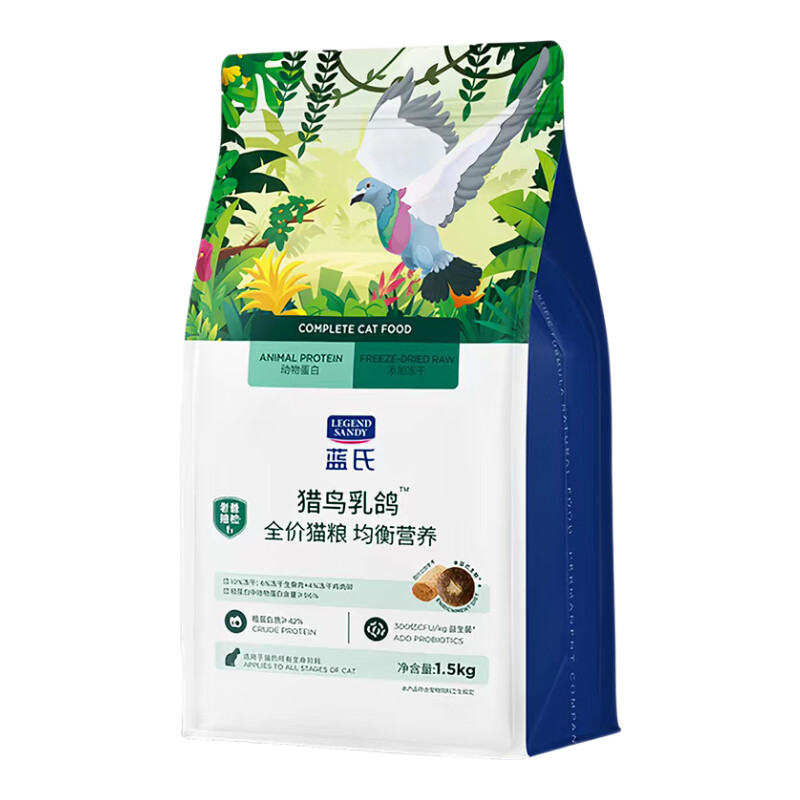 蓝氏猎鸟乳鸽猫粮1.5kg 59.8元，鲜朗低温烘焙猫粮2kg 125.9元 - 86线报