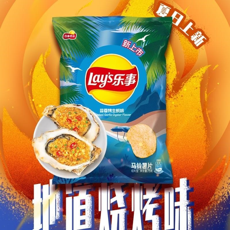 乐事薯片蒜蓉烤生蚝味75g休闲零食小吃食品 蒜蓉烤生蚝味75g×1包