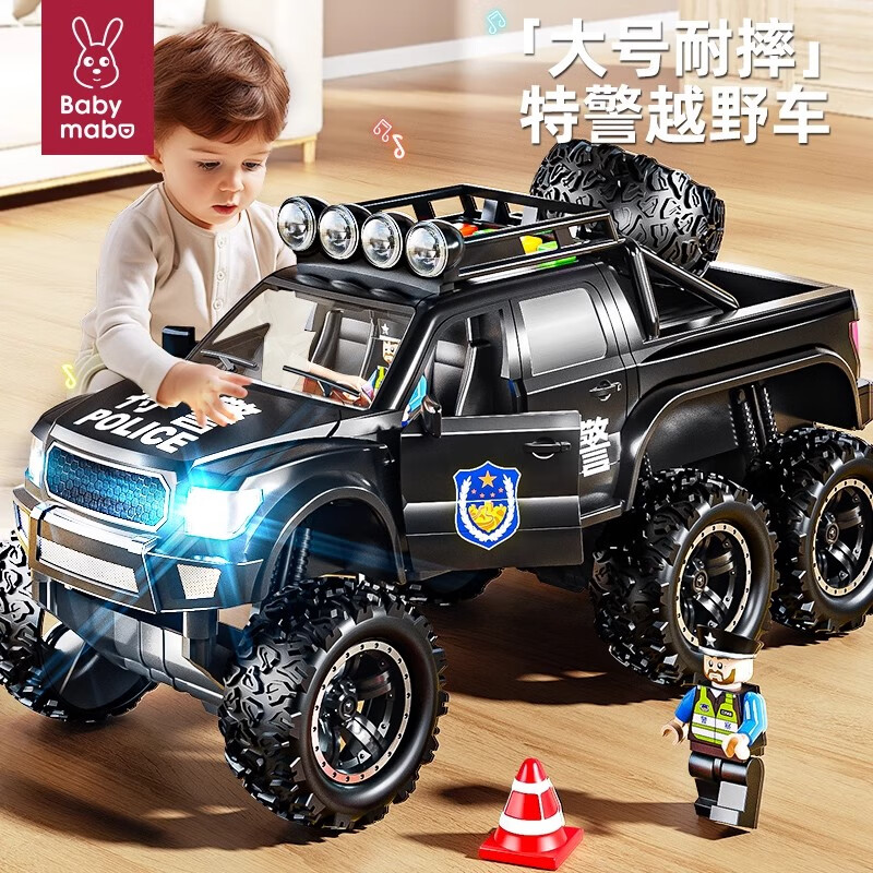 妈宝孖宝警车玩具车1-3-6岁2特警察皮卡越野小汽车模型超大号儿童男孩开门